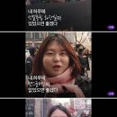 한국 여성들이 바라는 사회.jpg 이미지
