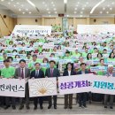 광주시청 수어장대홀 이미지