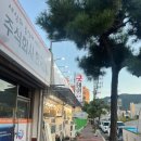 굿데이 포차