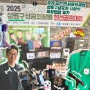 [별별클럽] 수수하게 만나요 | 경기 포천 라싸 골프클럽 성동구상공회 연말 시상식 음향렌탈 후기 feat. 수일미디어