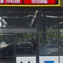 에스디서비스