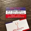 로하1694