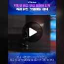 개나 소나 다 종교를 만드는 이미지