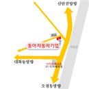 대전자동차검사소 이미지