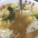 마린참치