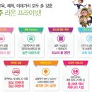 라온마트 이미지