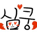 폴앤풀-양산