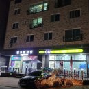 프렌즈편의점 이미지