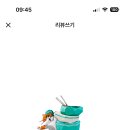 여우애김밥 안산반달섬점