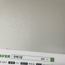 메디칼써포트 | 풋메디칼 발교정구 아치 서포트 깔창 후기