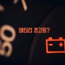 배터리잡스