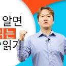 Re: 7.31 : 런던영어 이미지