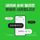 장수효요양병원 | 장수 요양병원마케팅,홈페이지제작, 환자를 부르는 비밀 전략