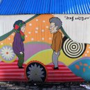 강풀만화거리 이미지