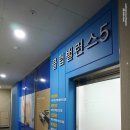 클럽밸런스5진주