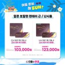 으뜸플러스청라호수공원점 이미지