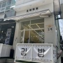오미마리