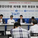 (유)금강산관광 이미지