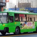 보영운수 이미지