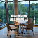 토다베이글 | 김천 연화지카페 토다베이글 연화지점 후기