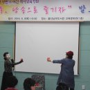 시, 낭송으로 즐기자 이미지