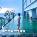 웨스턴호텔 | 마나도 베스트웨스턴 호텔 위치 수영장 조식 후기