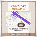 경희다복한의원 이미지