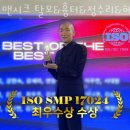 시크맨 이미지