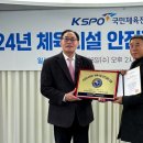 국민안전주식회사 이미지