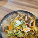 도곡양선지국밥 | [성남 산성 맛집] 산성해장국밥 – 얼큰한 수구레국밥 제대로 먹고 온 재방문 후기