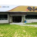 고령성주축산업협동조합한우프라자 이미지