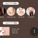MBS한의원 네이버블로그
