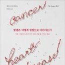 상신중학교 이미지