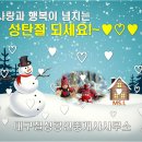 사랑과행복공인중개사사무소 이미지