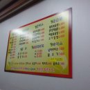 황토골칡냉면