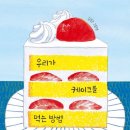 새마을손짜장 - 구미시 구미대로34길 4 | 새마을손짜장