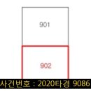 부평북초등학교