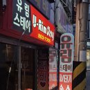 유림모텔 이미지