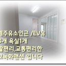 도계주유소 이미지