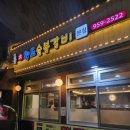 왕도숯불갈비 이미지