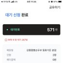 르샤트리 이미지