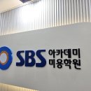 이지연피부미용학원