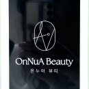 커피앤두제주하귀점 | [제주/애월] 온누아뷰티_하귀속눈썹펌 싹싹 올려주는 애월속눈썹펌 후기