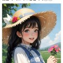 웃음치료사 양성반 이미지