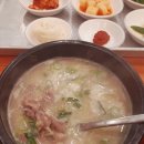 진배기원조할매국밥 이미지