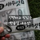 주식회사 서해 이미지