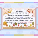 문평어린이집 이미지