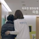 을지의료기 - 노원구 한글비석로 68 | 경기도 구리 재활병원에서 노원을지대학교병원 동행 따동후기♡