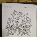 1990년 1월 7일 중고등부 주보 이미지