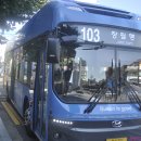 경남아파트 역(법원-검찰청 방면) | 동원여객 103번 2025년형 개선형일렉시티 PEV 전기버스 표준형저상 2246호
